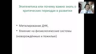 2015 02 29 Илья Мартынов Нейрореволюция в обучении детей 2015 02 29 Илья Мартынов Нейрореволюция в обучении детей