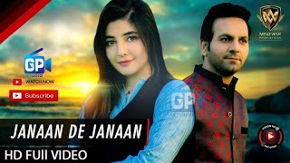 Gul Panra & Shan Khan Pashto Songs 2018 | Janan De Janan - Pashto Hd Ful Songs 2017