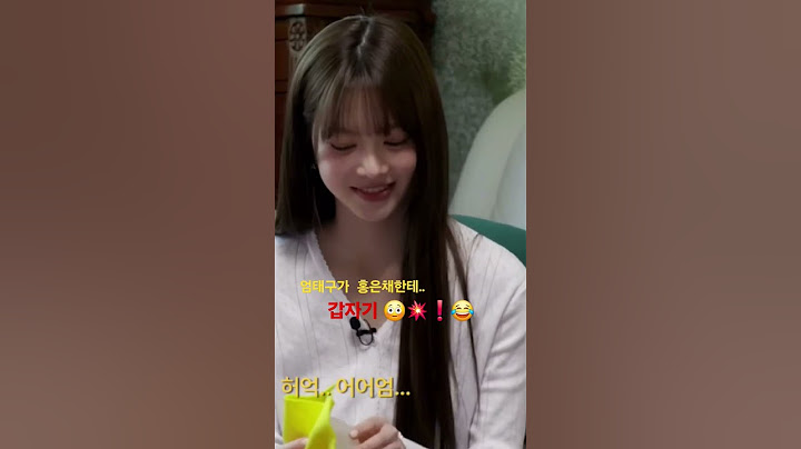 엄태구가 홍은채한테..갑자기 !?