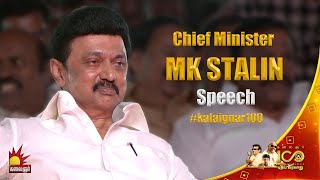 Chief Minister MK Stalin Speech @ Kalaignar 100 | KalaignarTV | A Tribute to the Legacy of Kalaignar Details