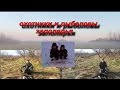 промо ролик