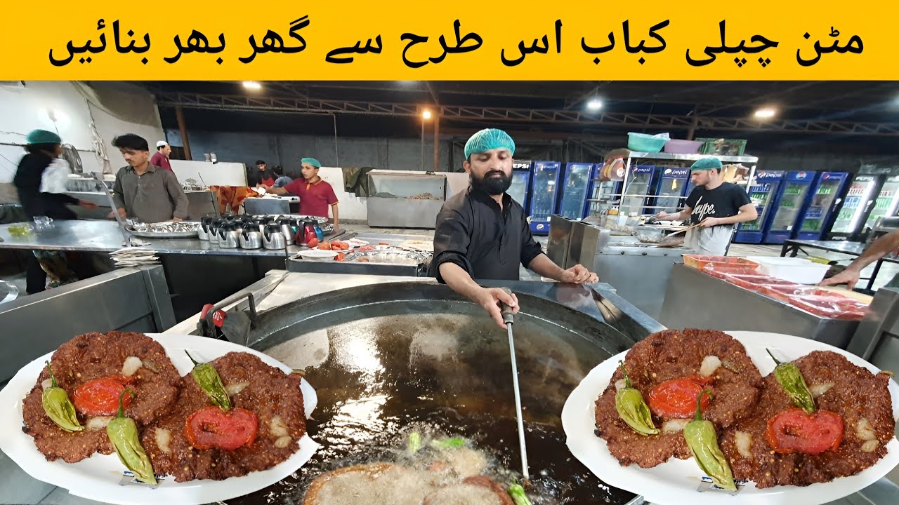 Half Kg Original Mutton Chapli Kabab Recipe | Bakra Eid Special Recipes