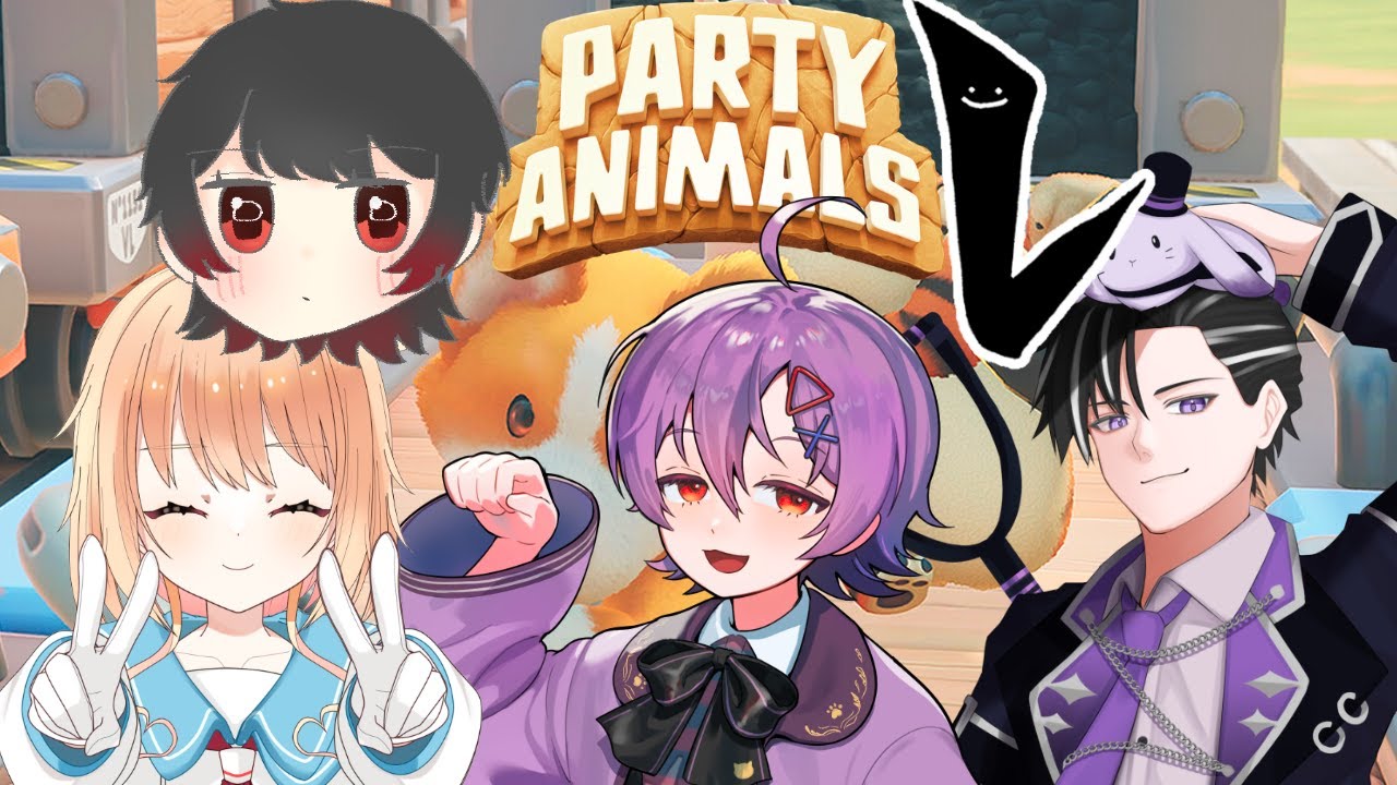 【Party animals】拳で語る新年会パーティ w/黒石紫季さん、游葵ecilAさん、レージさん、kinakoさん【Vtuber】