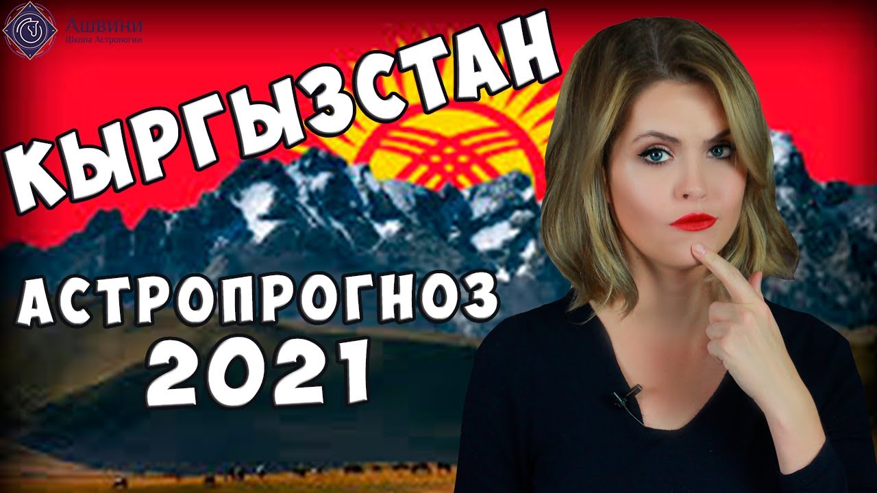 Татьяна Калинина Астролог Отзывы