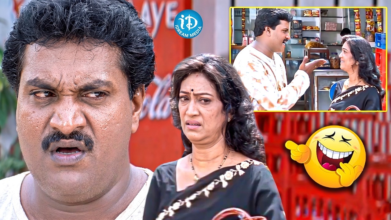 Sunil Rama Sunil & Rama Prabha Hilarious Comedy Scene🤣| Srikanth Superhit Family ...