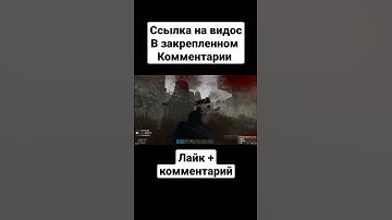 ⚠️залетел в хату⚠️ #shorts #rust #раст #highlights  #рекомендации #мем #рек #топ #рейд #антирейд