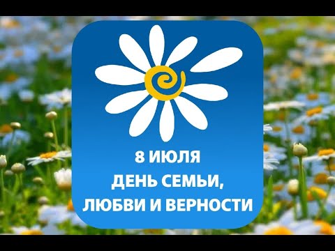 Оперативное совещание от 08.07.2024