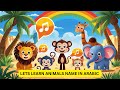 Animals In Arabic Fun Arabic Song For Kids To Learn Animal Names Animals In Arabic Fun Arabic Song For Kids To Learn Animal Names