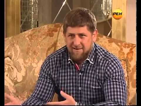 Интервью Марианной Максимовской с Кадыровым  24.11.2012