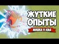 Totally Accurate Battle Simulator - Создали ВЕНОМА и Трансформера в TABS, ЖУТКИЕ Эксперименты в ТАБС