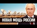 ШОК! Китайский радар вступил в войну на стороне России — худший страх НАТО стал реальностью...