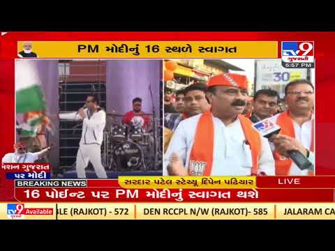 Ahmedabad: Crowd gathered outside Sardar Patel stadium ahead of Khel Mahakumbh event| TV9News