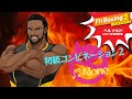 【FitBoxing2】初級コンビネーション2鬼モード_ベルナルド(CV.大塚明夫 Akio Otsuka)_Alone#フィットボクシング2