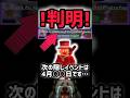 【速報】ブレインロットを盗む最新リーク情報！次の「隠しイベントは4月〇〇日」※サミーさんが明かす最新リークがヤバい…！【AIモンスター】#ザタtv #ロブロックス