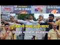 KMT NEWS: कामठी में नशामुक्ति के लिए शपथ समारोह का आयोजन || POLICE|| DRUGS ||