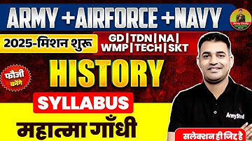 Army Bharti 2025 | History Syllabus 2025 | Demo Class 01 | Mahatma gandhi Important Class 2025