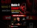 क्या Mobile Phone से Cancer होता है? 😱 WHO की research ने बताया सच #shorts