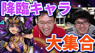 モンスト 乱闘 宇宙大戦にみっくすと挑む Youtube