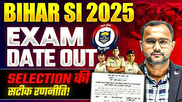 Bihar SI Exam Date Out 2025 🔥 | Selection के लिए अब क्या करें?