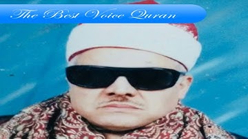 الشيخ محمود ابو السعود وتلاوة رااااائعة من سورة ابراهيم مصر فترة الثمانينات HD