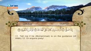 095 Al Alaq Abdullah Basfar English Translation