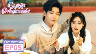 Cute Programmerquick Look Ep05 Yicheng Was Jealous Of Li And Yiming As They Drank Coffee Together