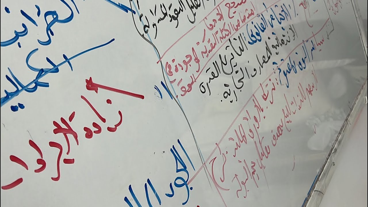 آخر قنبلة عنابية تنفجر💣وسائل معالجة التضخم بطريقة جديدة نتحداك تدخل متحفظش