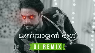 Manavaalan Thug - Thallumaala (DJ Endarchies Remix) • Malayalam Remix 2023