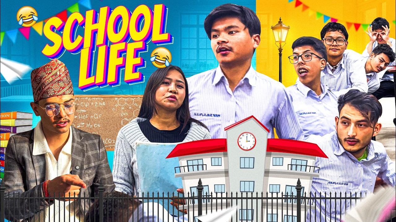 School Life | Bikram Khadka
