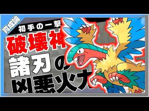 ソードシールド アーケオスの種族値 わざ 特性など能力と入手方法 ポケモン剣盾 攻略大百科