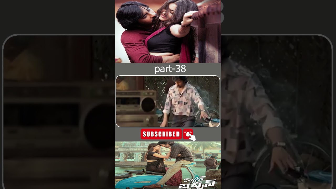 మిస్టర్ బచ్చన్ పార్ట్ - 38 | Mr Bachchan Movie #actionmovie #raviteja #Bhagyashri #Jagapathi Babu