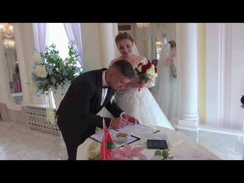Our Wedding