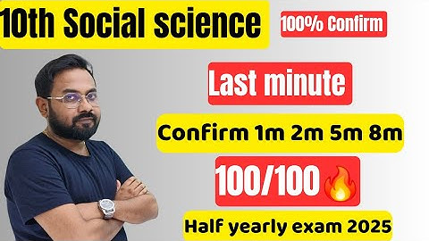 10th Social science | Last minute important 1m 2m 5m 8m| Confirm 💯💯-half yearly exam 2025