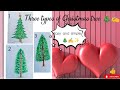 artwithsr #Three different types of Christmas tree #drawing // 🎄✍️🖌️🎨✨👍