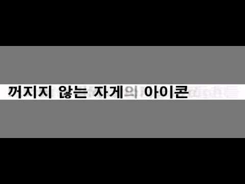 버스커 버스커 01 서울사람들