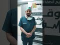 المشروع الإنساني الذي اطلقته جمعية الصفا الانسانية لإجراء عمليات جراحية للاجئين السوريين