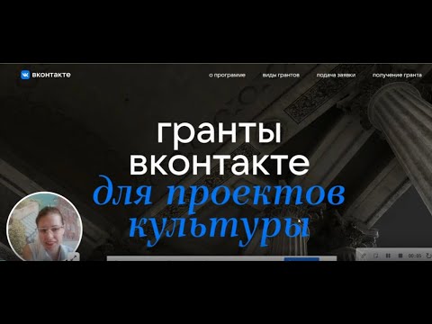 Поддержка проектов культуры