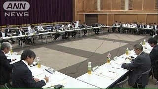 再生可能エネルギー　固定買い取り制度の見直しへ(14/10/15)