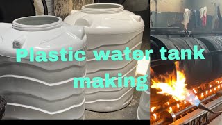Water Tank Making In Pakistan | full machinery