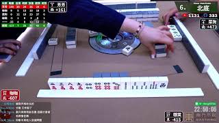 Download Lagu 嗽嘎麻將 | 25/11/16 芳芳 咖咖 菜狗 穩雯復活 晚場 MP3