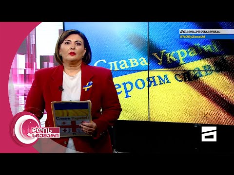 დღის სტუმარი 15:40 - 31.03.2022