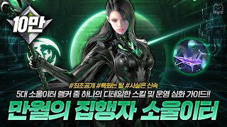 특화를 품은 신속 딜러 