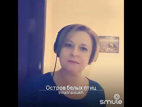 Белым снегом текст рок острова. Альбом белый остров. Рок острова народные. Рок острова белым снего. Кола бельды 1988 белый остров.
