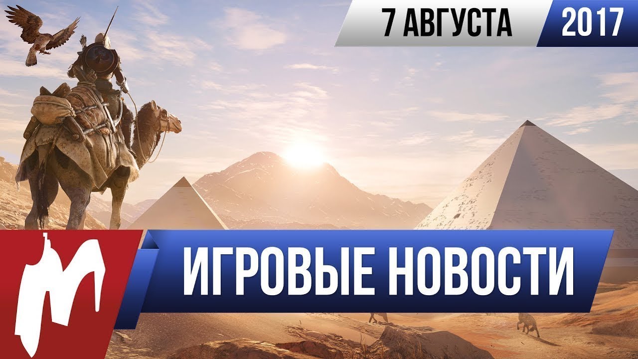 7 август 2017. 7 август 2017. Август 2018 года календарь. 7 август 2017. Август 2017 года.