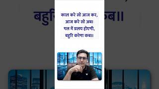 CA Foundation Students, Listen To This Carefully Ft. CA Arvind Tuli