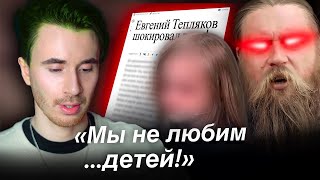 картинка: ЭКСКЛЮЗИВ ПРИЗНАНИЕ ОТЦА АЛИСЫ ТЕПЛЯКОВОЙ! ИНТЕРВЬЮ МГУ В 8 ЛЕТ. ВСЯ ПРАВДА