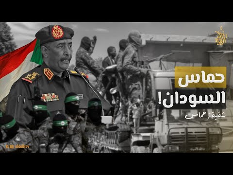مفاجأة بشأن علاقتهم بحماس ما هي كتيبة البراء بن مالك التي أعادت البرهان إلى القصر الجمهوري بالسودان