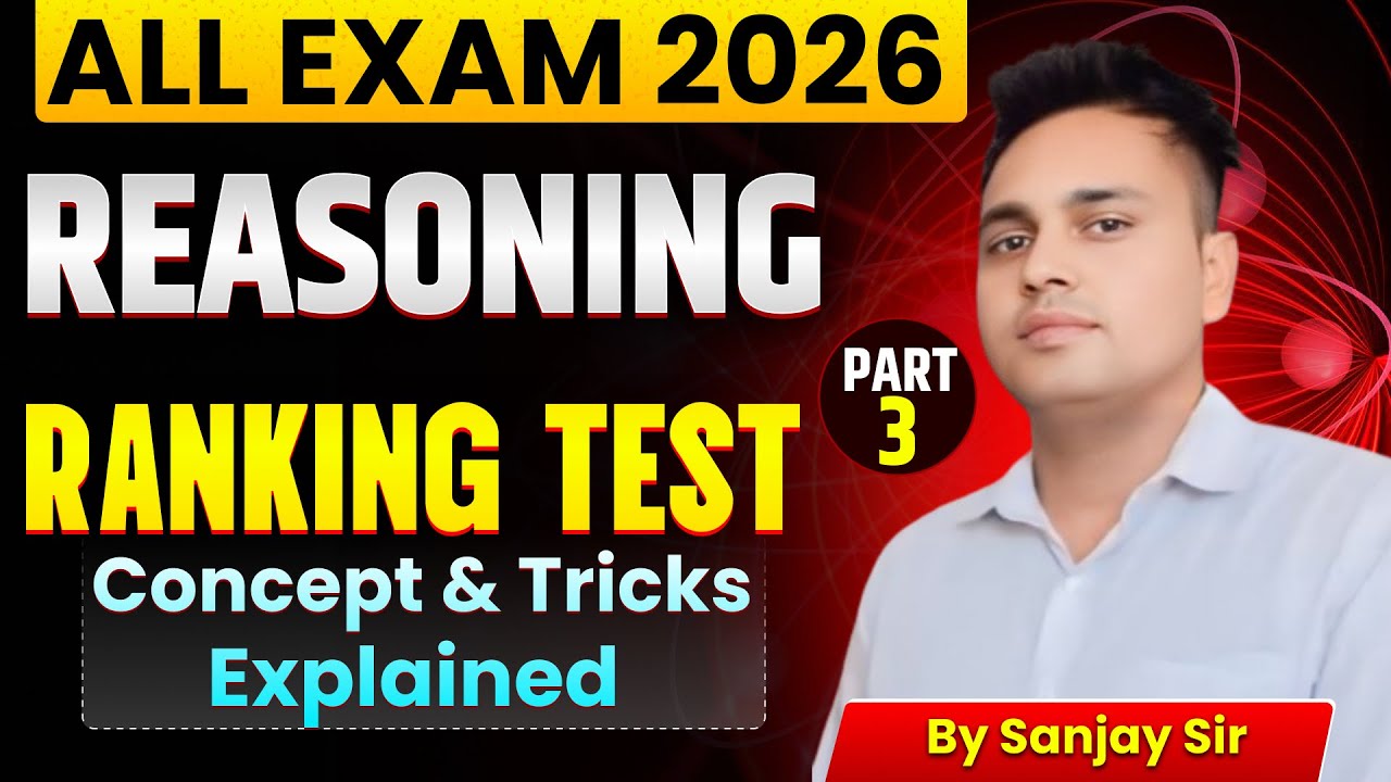 ALL EXAM 2026 | Reasoning Ranking Test Part-3 🔥 | Concept & Tricks Explained | Sanjay Sir