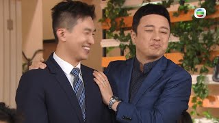 愛.回家之開心速遞|第1415集預告|兩個只能活一個|杜大偉|曾展望