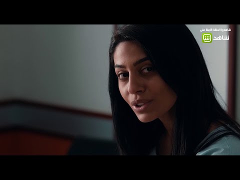 أماني العمر أمل توافق على مقابلة د سعاد